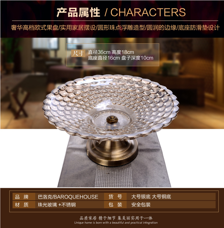 High style fruit tray with High foot Transparent Crystal glass and zinc Alloy Wedding Festive Gift soft loaded fruit tray