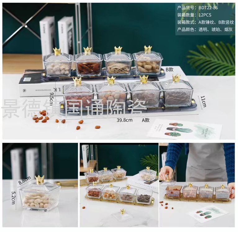 Jingdezhen Nut Plate Fruit Plate Bread Plate Dried Fruit Tray Storage Fruit Plate Dim Sum Plate Ceramic Fruit Plate Candy Plate