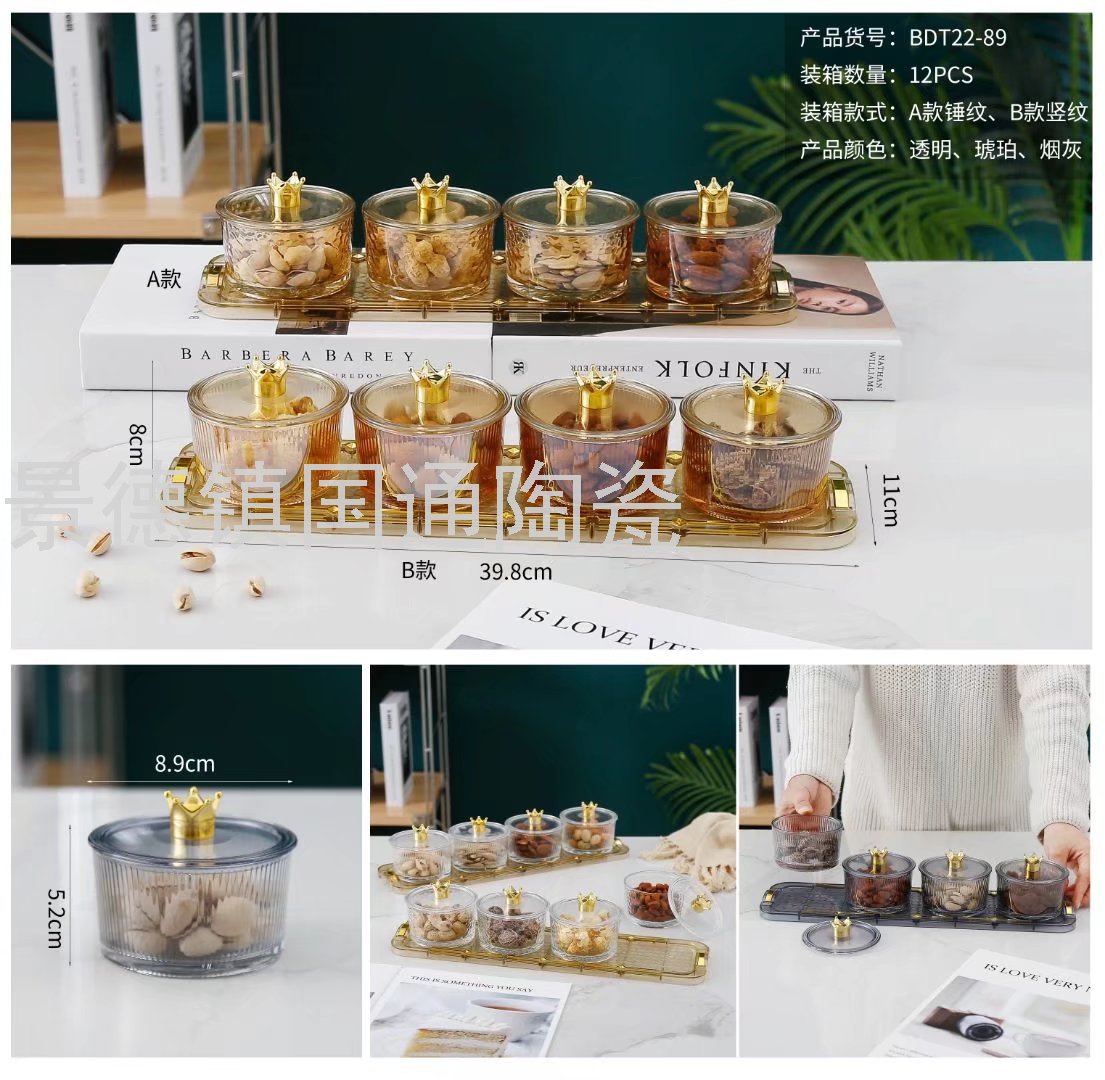 Jingdezhen Nut Plate Fruit Plate Bread Plate Dried Fruit Tray Storage Fruit Plate Dim Sum Plate Ceramic Fruit Plate Candy Plate