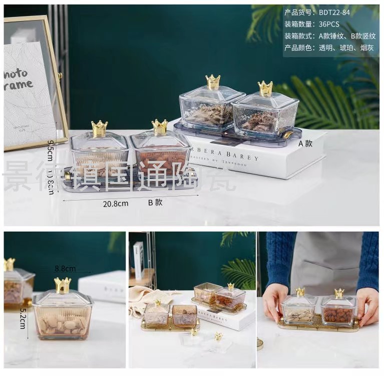 Jingdezhen Nut Plate Fruit Plate Bread Plate Dried Fruit Tray Storage Fruit Plate Dim Sum Plate Ceramic Fruit Plate Candy Plate