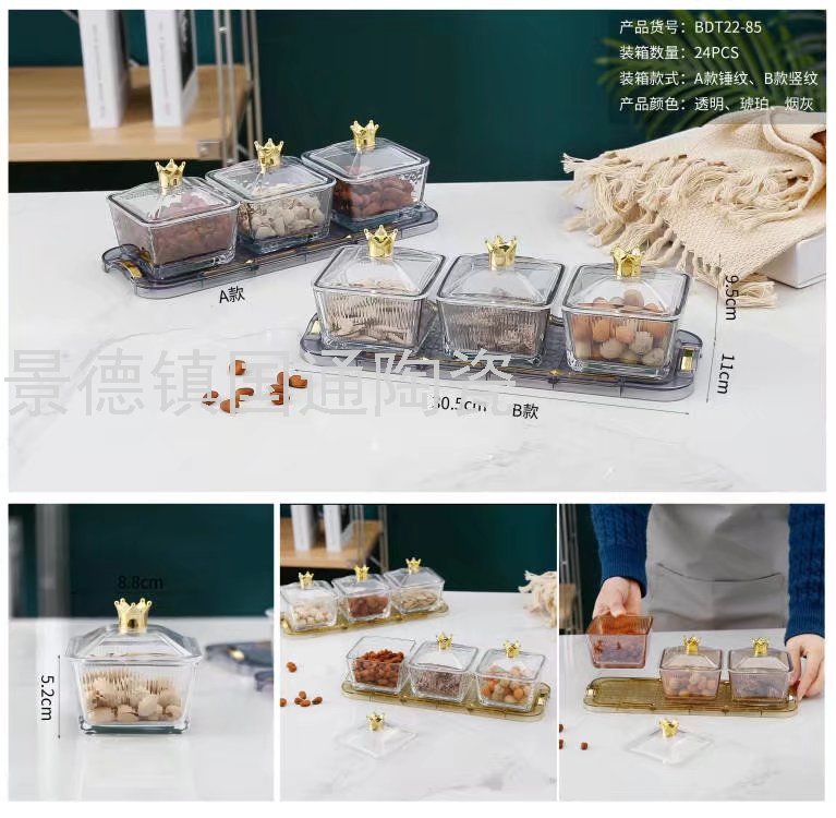 Jingdezhen Nut Plate Fruit Plate Bread Plate Dried Fruit Tray Storage Fruit Plate Dim Sum Plate Ceramic Fruit Plate Candy Plate