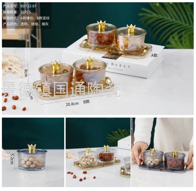 Jingdezhen Nut Plate Fruit Plate Bread Plate Dried Fruit Tray Storage Fruit Plate Dim Sum Plate Ceramic Fruit Plate Candy Plate