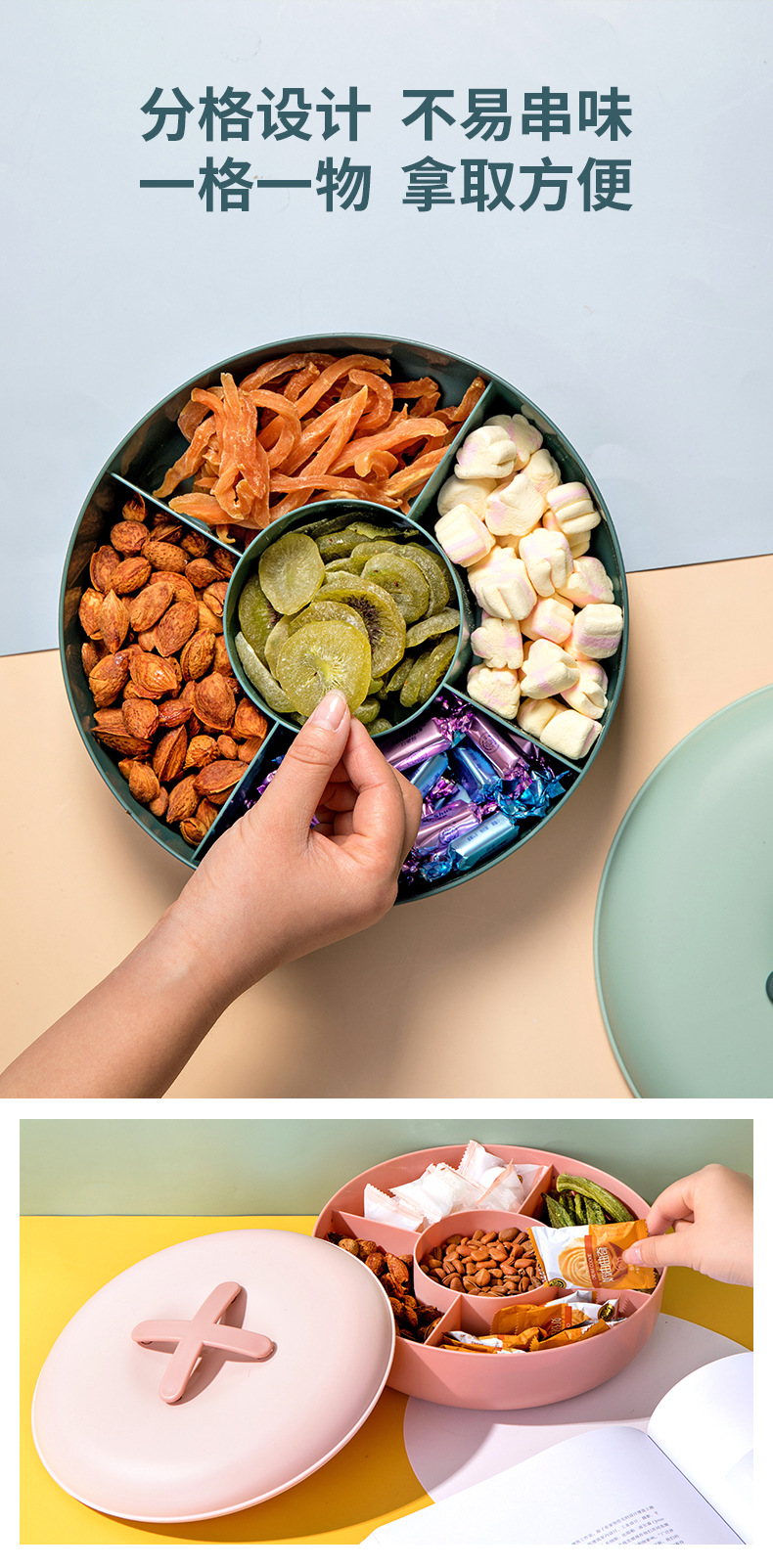 Korean Dustproof Dried Fruit Tray Covered Compartment Creative Plastic Fruit Plate Wedding Candy Box Snack Living Room Fruit Plate