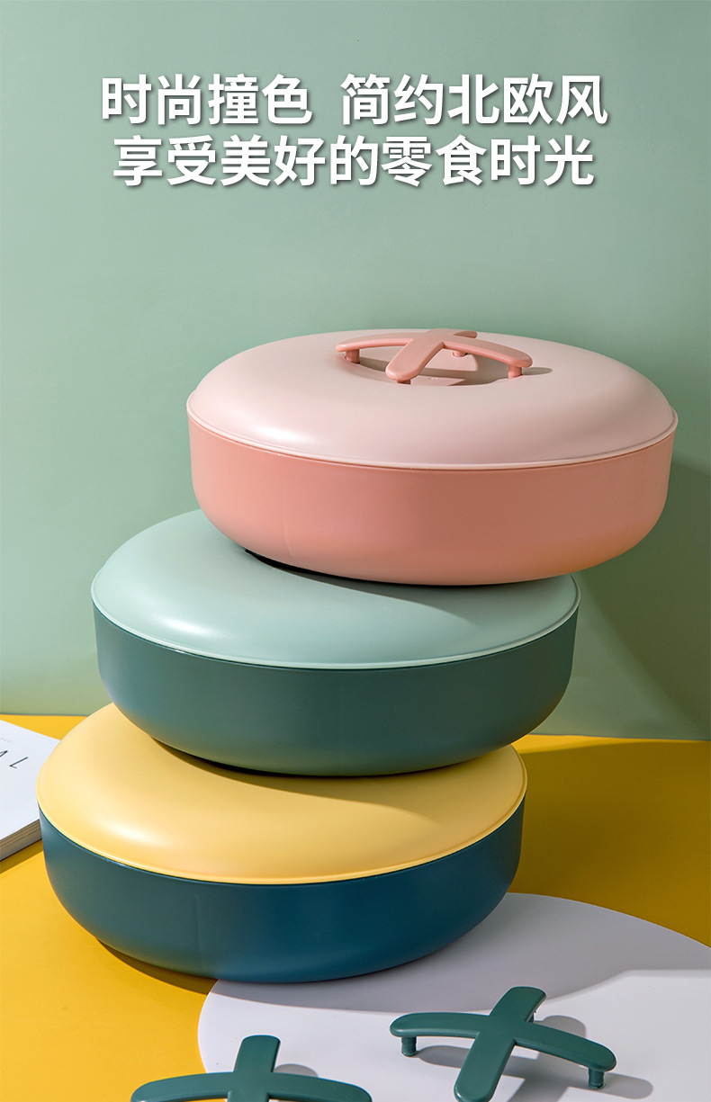 Korean Dustproof Dried Fruit Tray Covered Compartment Creative Plastic Fruit Plate Wedding Candy Box Snack Living Room Fruit Plate
