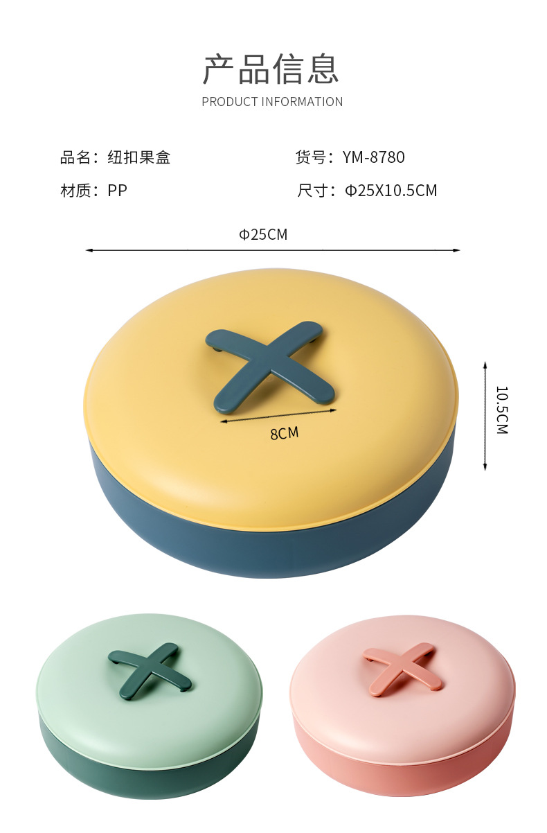 Korean Dustproof Dried Fruit Tray Covered Compartment Creative Plastic Fruit Plate Wedding Candy Box Snack Living Room Fruit Plate