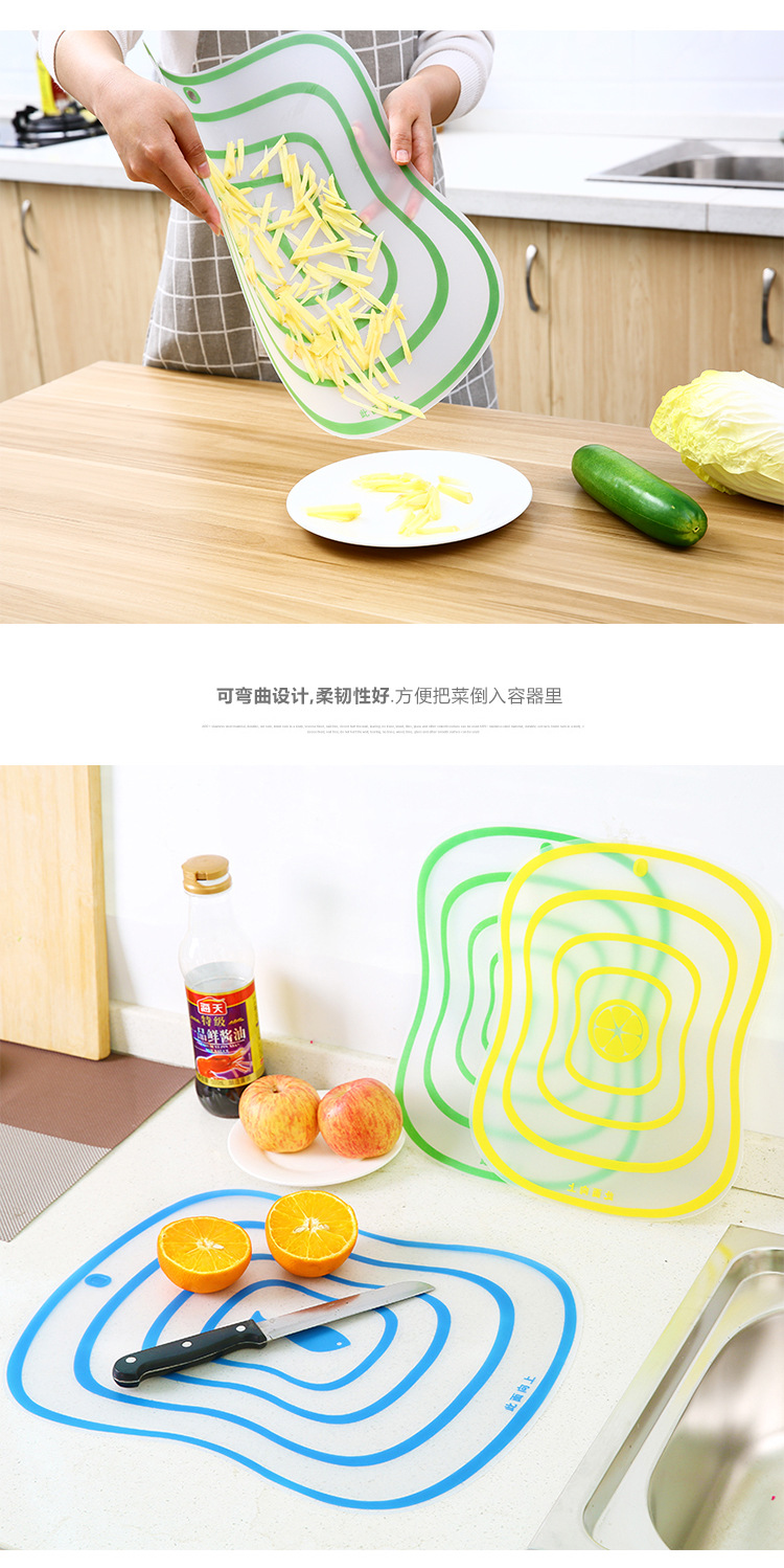 Frosted Cutting Board Kitchen Chopping Board Plastic Cut Fruit Tray Home Non-Slip Thin Transparent Chopping Board