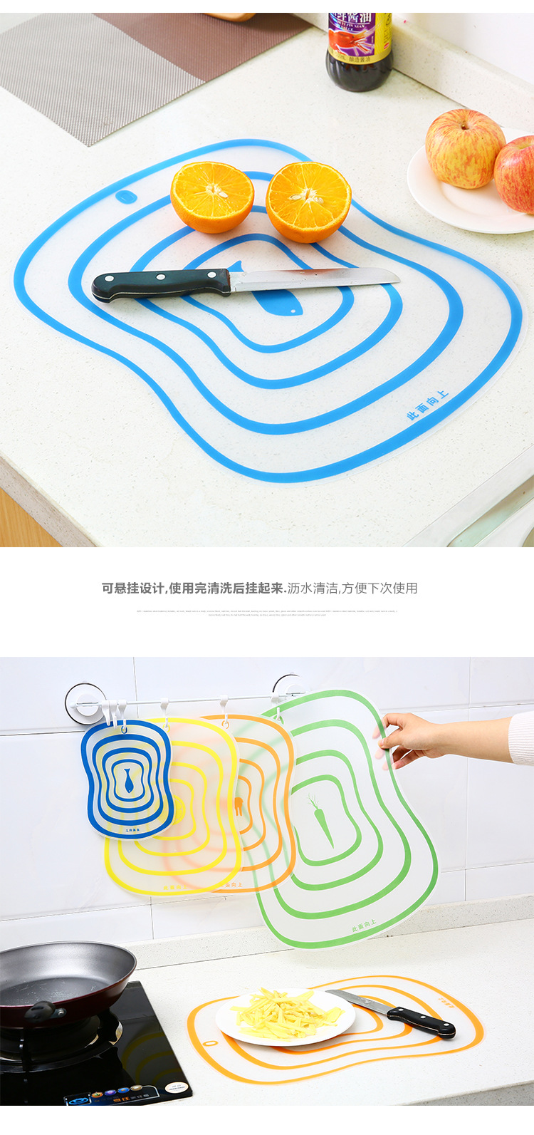 Frosted Cutting Board Kitchen Chopping Board Plastic Cut Fruit Tray Home Non-Slip Thin Transparent Chopping Board