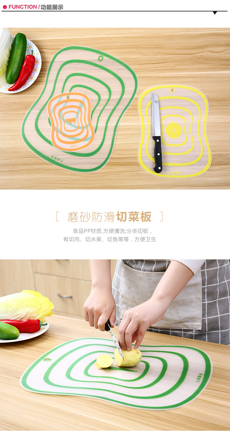Frosted Cutting Board Kitchen Chopping Board Plastic Cut Fruit Tray Home Non-Slip Thin Transparent Chopping Board