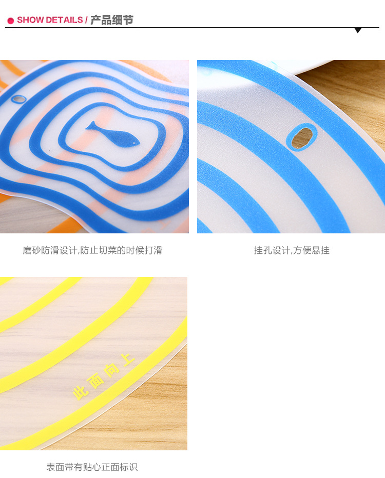 Frosted Cutting Board Kitchen Chopping Board Plastic Cut Fruit Tray Home Non-Slip Thin Transparent Chopping Board