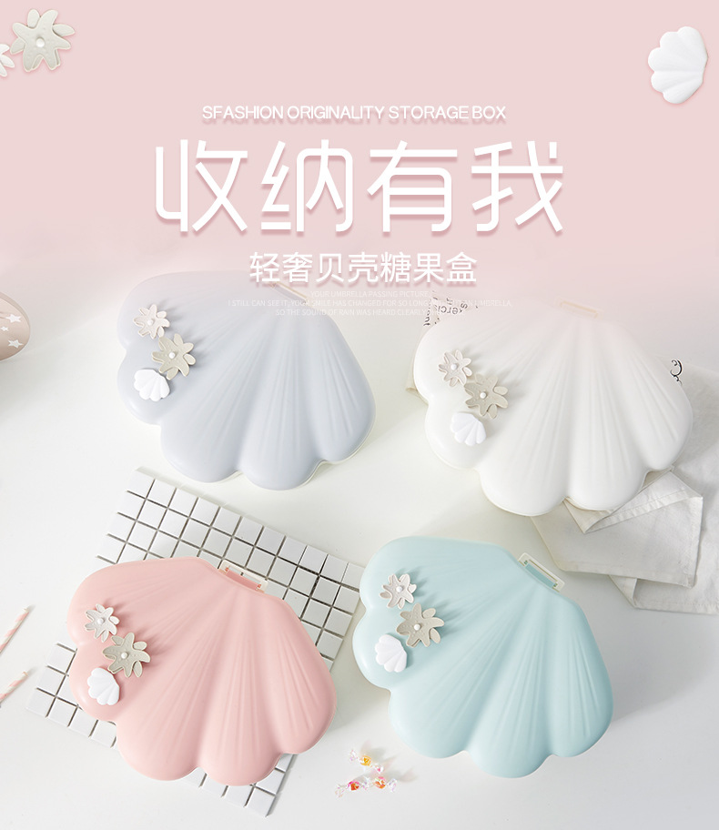 Shell Light Luxury Candy Box High-End Creative Frame Dried Fruit Tray Lazy Melon Seeds Plate Handphone-Friendly Dried Fruit Box