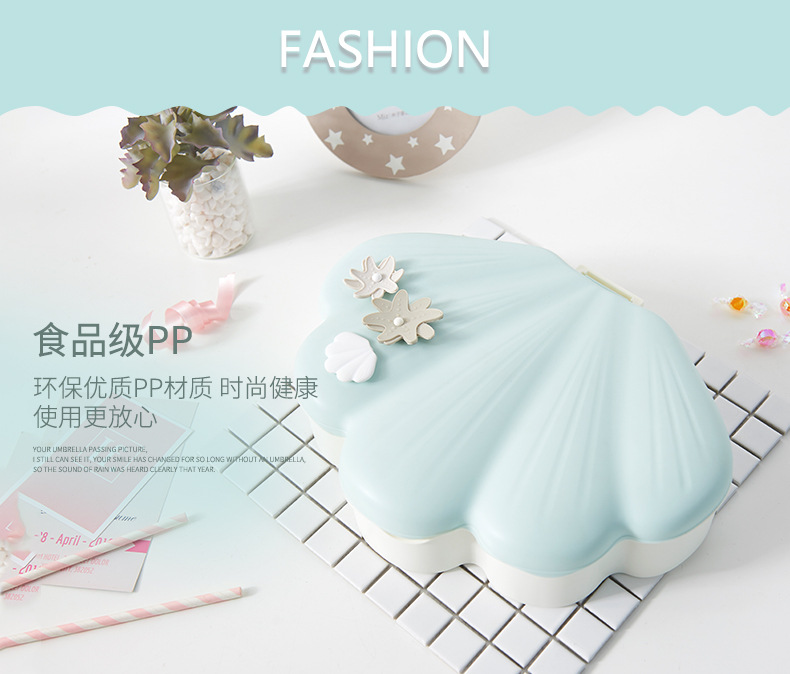 Shell Light Luxury Candy Box High-End Creative Frame Dried Fruit Tray Lazy Melon Seeds Plate Handphone-Friendly Dried Fruit Box