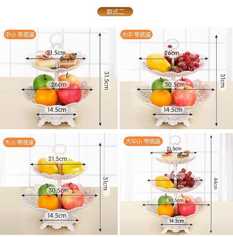 Plastic multi-layer fruit cake tray colored glaze afternoon tea lace skewer continental fruit tray cake stand
