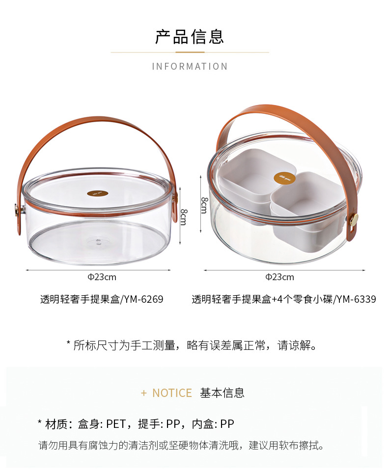 Light Luxury Fruit Plate Household 2021 New Household Living Room Coffee Table Candy Box Snack Box Sealed Dried Fruit Tray Storage Box