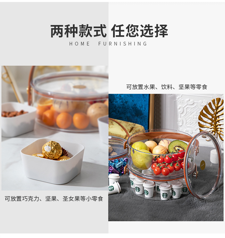 Light Luxury Fruit Plate Household 2021 New Household Living Room Coffee Table Candy Box Snack Box Sealed Dried Fruit Tray Storage Box