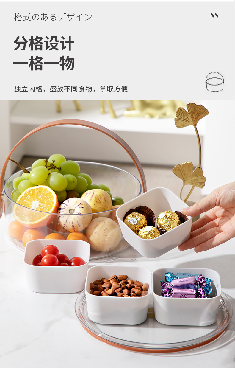 Light Luxury Fruit Plate Household 2021 New Household Living Room Coffee Table Candy Box Snack Box Sealed Dried Fruit Tray Storage Box