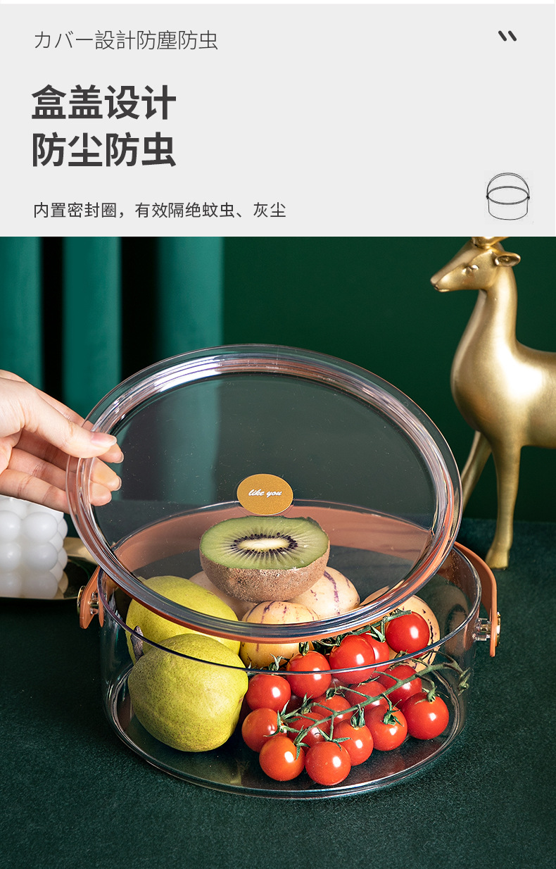 Light Luxury Fruit Plate Household 2021 New Household Living Room Coffee Table Candy Box Snack Box Sealed Dried Fruit Tray Storage Box
