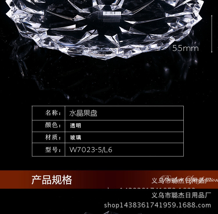 New Transparent Crystal Glass Fruit Plate Glass Fruit Dish Home Office Dried Fruit Tray Plate Dish