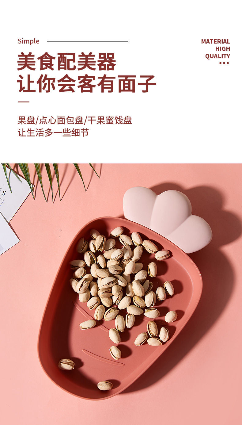 Cute Radish Plastic Tray Nordic Style Home Modern Living Room Fruit Tray Creative Snacks Dessert Cake Dried Fruit Tray