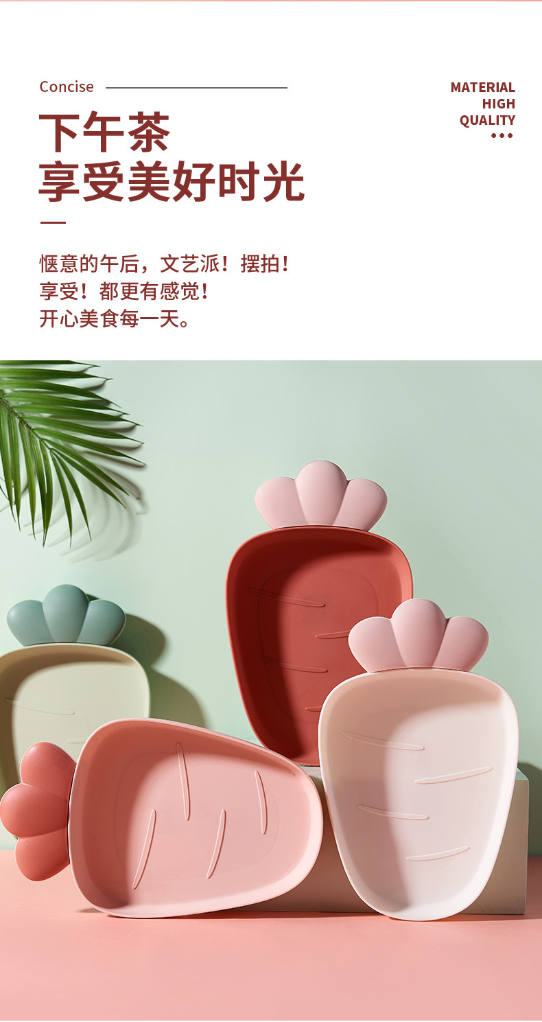 Cute Radish Plastic Tray Nordic Style Home Modern Living Room Fruit Tray Creative Snacks Dessert Cake Dried Fruit Tray