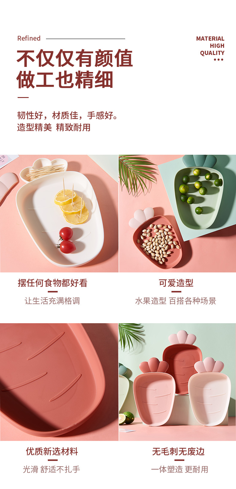 Cute Radish Plastic Tray Nordic Style Home Modern Living Room Fruit Tray Creative Snacks Dessert Cake Dried Fruit Tray
