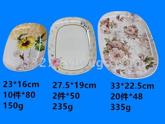 Polyurethane Oval Dish tray Bowl Polyurethane Fruit tray lumbar disc large spot stock low processing