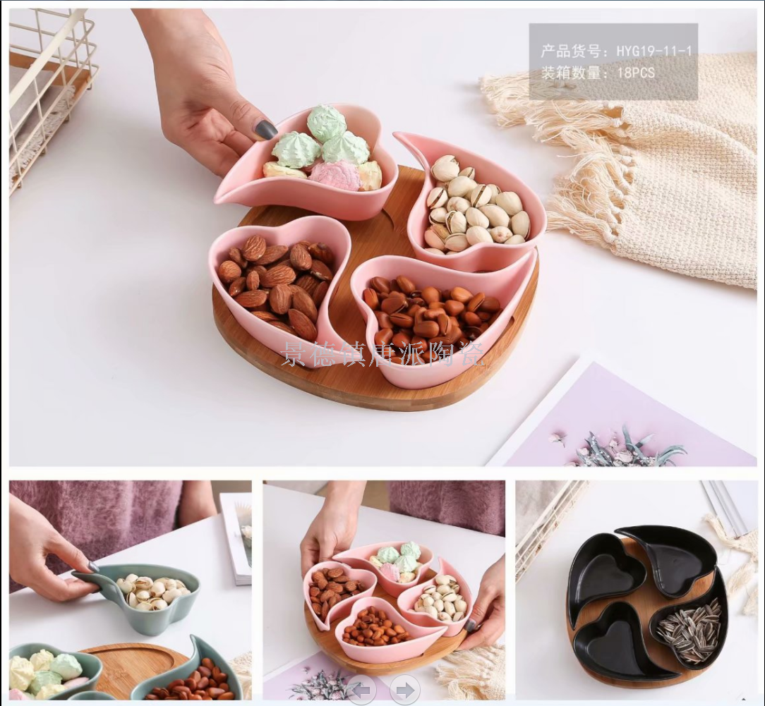 Ceramic nut tray ceramic fruit tray 6 character design classification using fruit tray ceramic tray