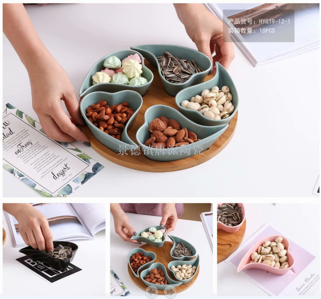 Ceramic nut tray ceramic fruit tray 6 character design classification using fruit tray ceramic tray