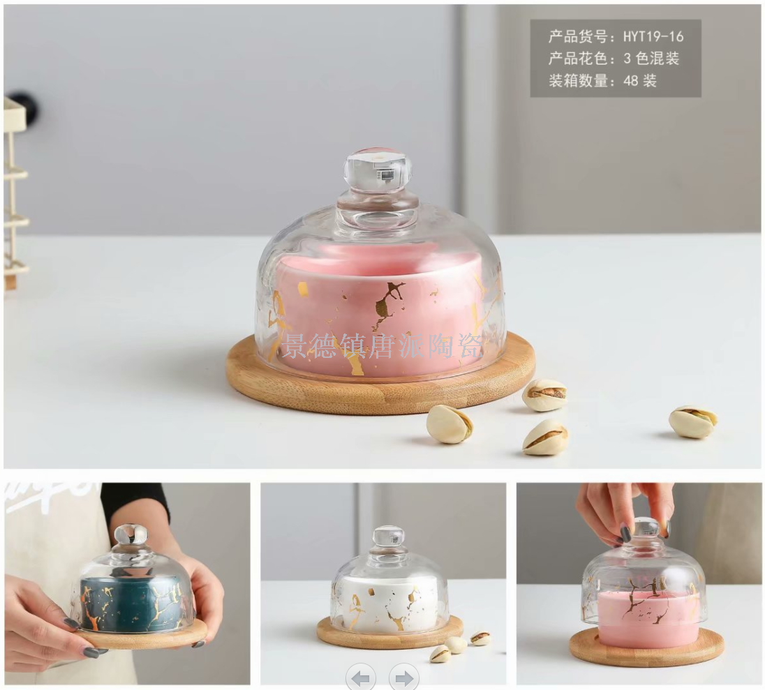 Ceramic nut tray ceramic fruit tray 6 character design classification using fruit tray ceramic tray