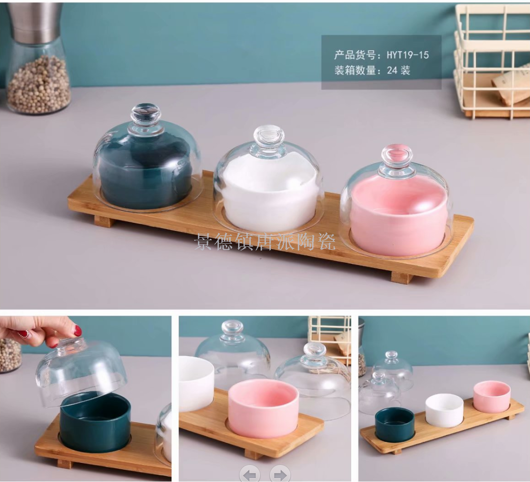 Ceramic nut tray ceramic fruit tray 6 character design classification using fruit tray ceramic tray