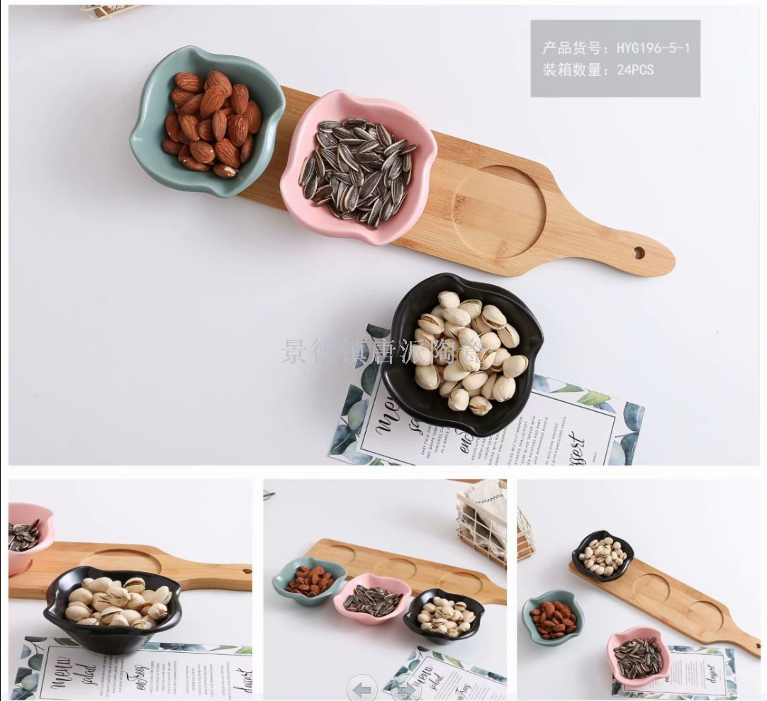 Ceramic nut tray ceramic fruit tray 6 character design classification using fruit tray ceramic tray