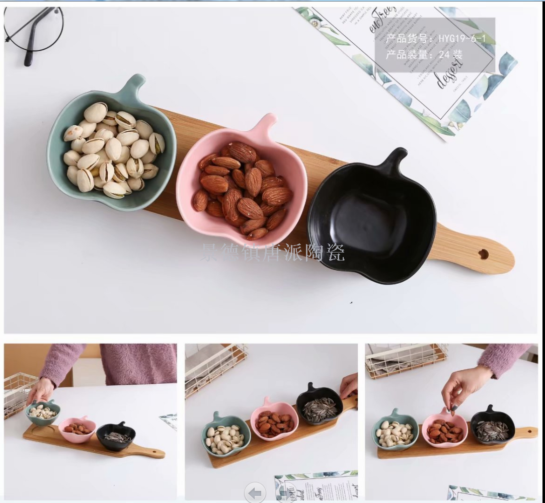 Ceramic nut tray ceramic fruit tray 6 character design classification using fruit tray ceramic tray