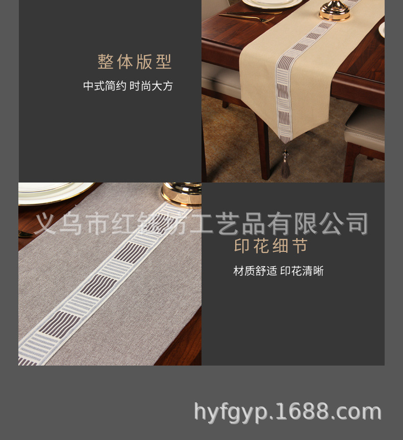 Modern new Chinese style Chinese style simple tea table flag bed flag can be flag Modern new Chinese style Chinese style simple tea table flag bed flag can be flag