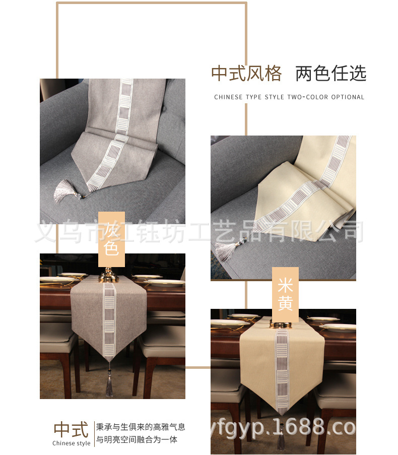 Modern new Chinese style Chinese style simple tea table flag bed flag can be flag Modern new Chinese style Chinese style simple tea table flag bed flag can be flag