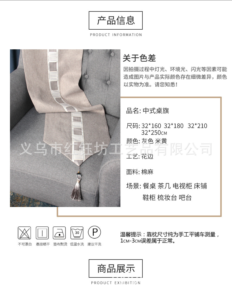 Modern new Chinese style Chinese style simple tea table flag bed flag can be flag Modern new Chinese style Chinese style simple tea table flag bed flag can be flag
