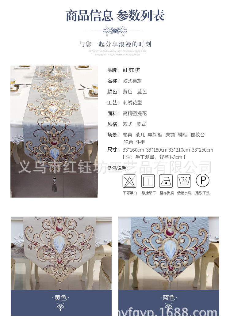 Modern contaching Europe type flag of American tea table costly mensal cloth art decorates cloth tablecloth tablecloth bed flag bed tail towel Modern contaching Europe type flag of American tea table costly mensal cloth art decorates cloth tablecloth tablecloth bed flag bed tail towel