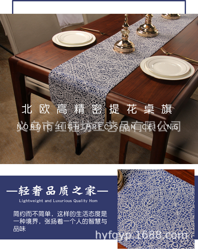 Table flag Nordic long tablecloth TV cabinet cloth cover cloth bed flag simple modern tea Table light luxury bed tail towel Table flag Nordic long tablecloth TV cabinet cloth cover cloth bed flag simple modern tea Table light luxury bed tail towel