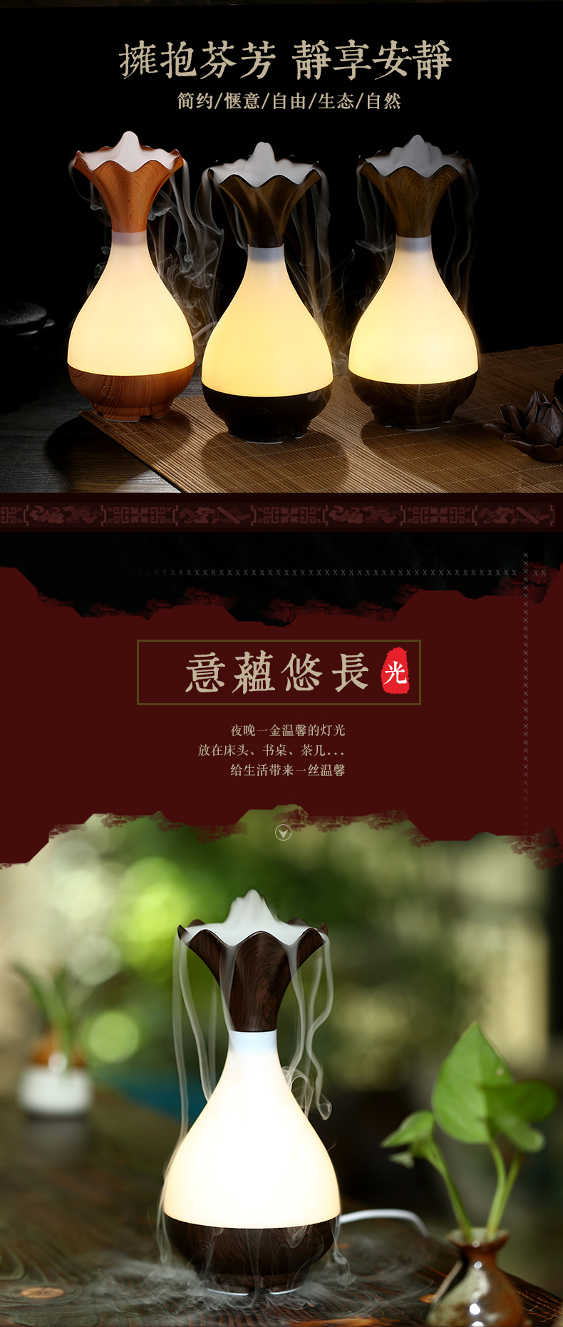 Yu-net bottle aromatherapy humidifier home air purifier USB charging mini aroma machine.