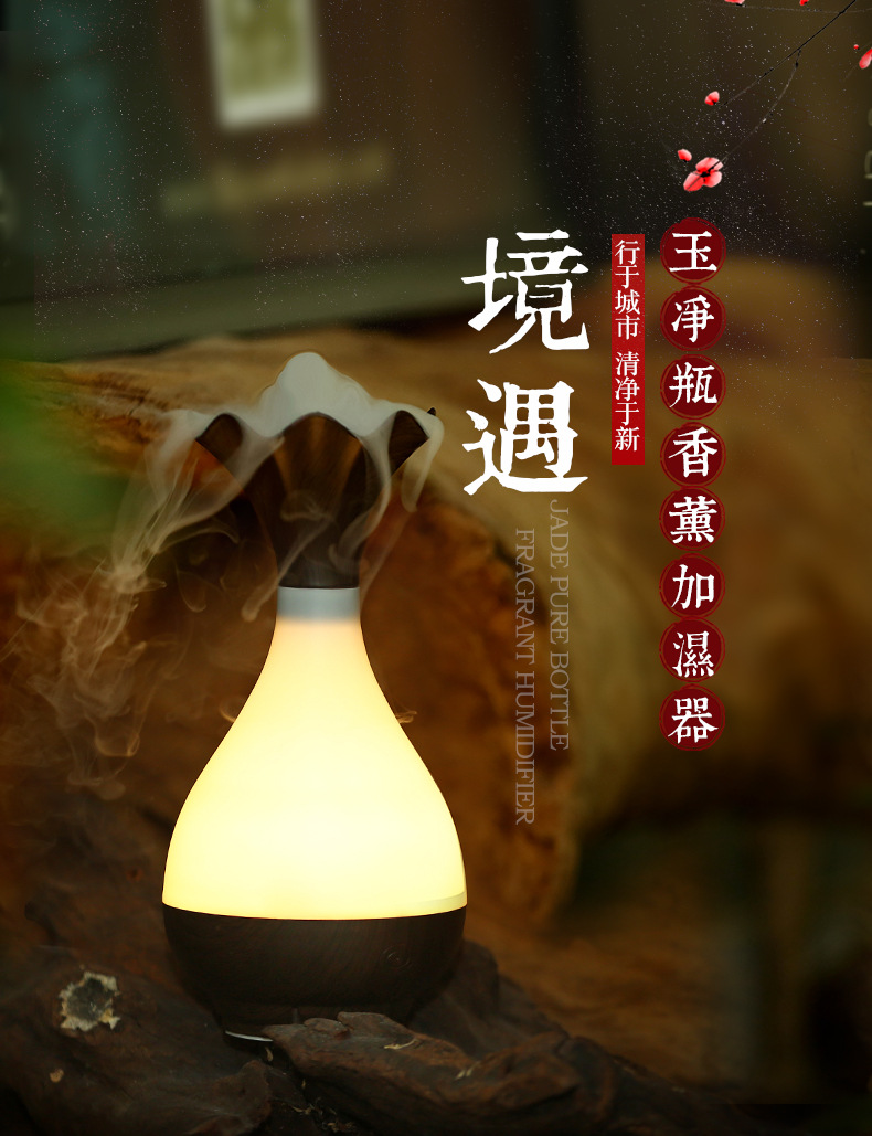 Yu-net bottle aromatherapy humidifier home air purifier USB charging mini aroma machine.