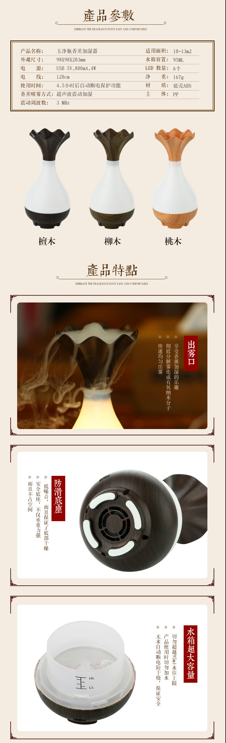 Yu-net bottle aromatherapy humidifier home air purifier USB charging mini aroma machine.