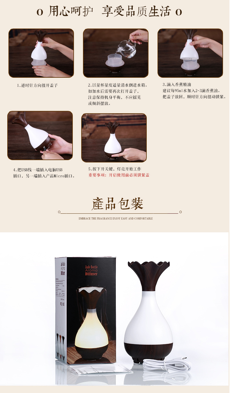 Yu-net bottle aromatherapy humidifier home air purifier USB charging mini aroma machine.