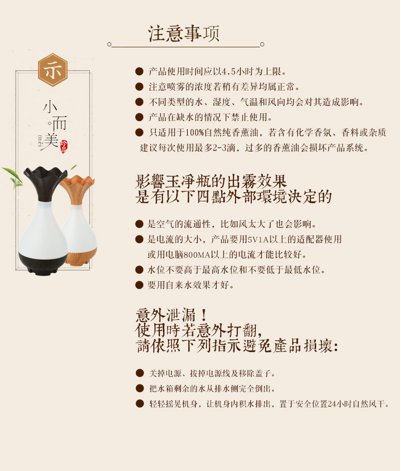 Yu-net bottle aromatherapy humidifier home air purifier USB charging mini aroma machine.