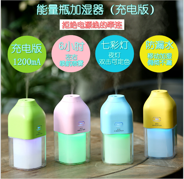 Mini USB can measure bottle humidifier 7 color night lamp battery car desktop air purification aroma machine.