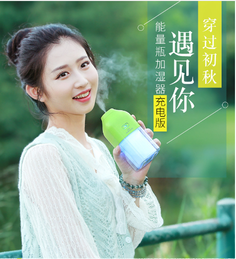 Mini USB can measure bottle humidifier 7 color night lamp battery car desktop air purification aroma machine.