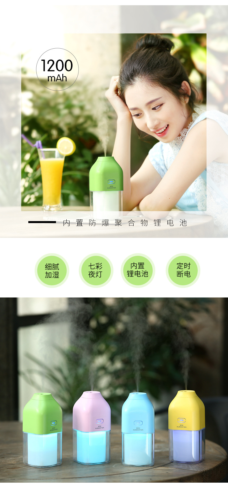 Mini USB can measure bottle humidifier 7 color night lamp battery car desktop air purification aroma machine.