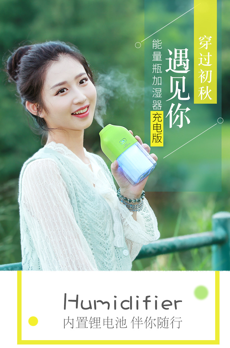 Mini USB can measure bottle humidifier 7 color night lamp battery car desktop air purification aroma machine.