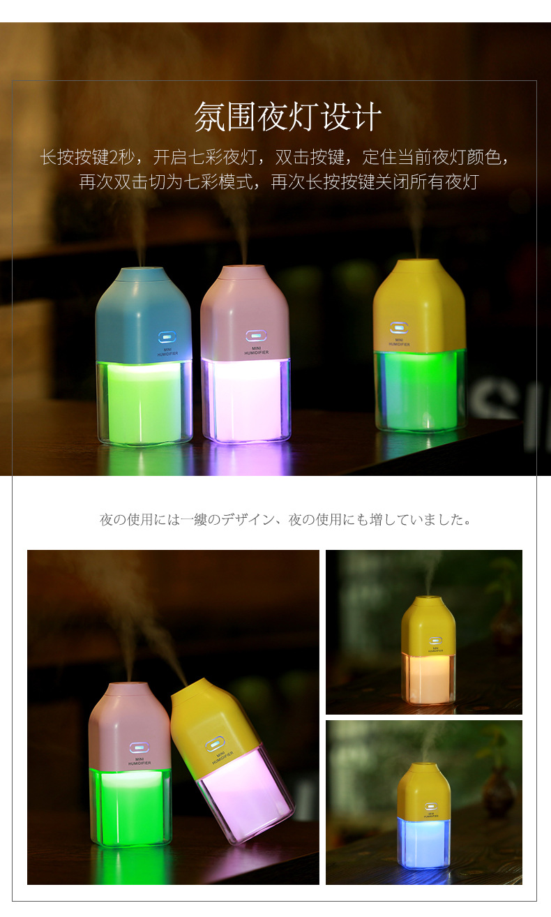 Mini USB can measure bottle humidifier 7 color night lamp battery car desktop air purification aroma machine.