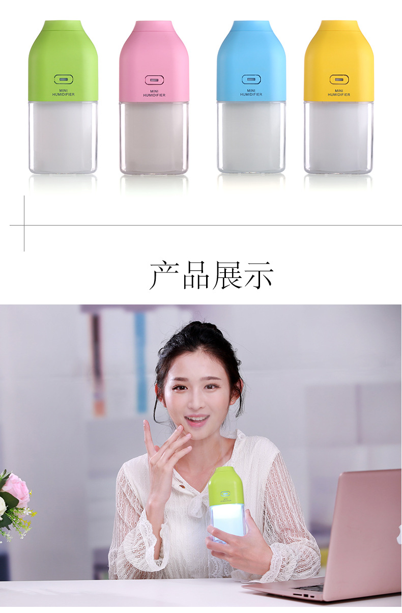 Mini USB can measure bottle humidifier 7 color night lamp battery car desktop air purification aroma machine.