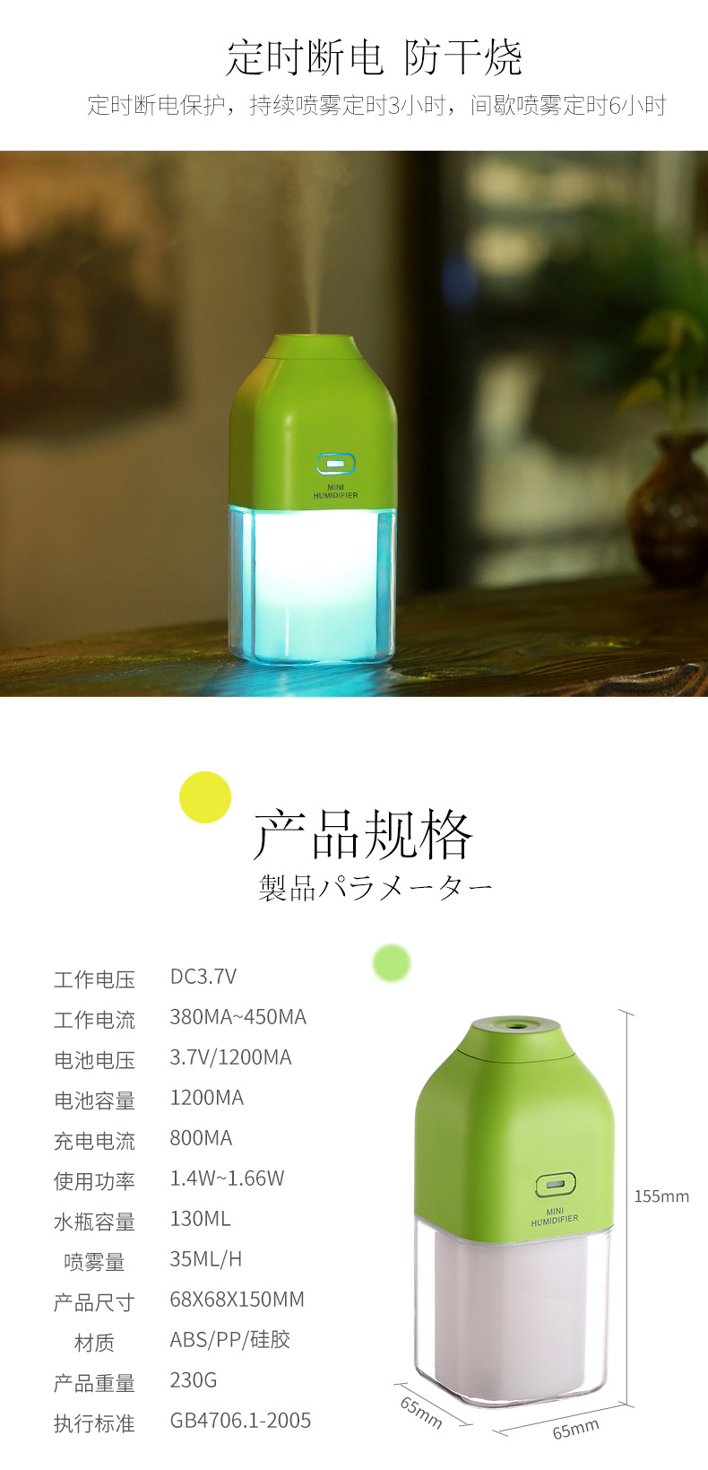 Mini USB can measure bottle humidifier 7 color night lamp battery car desktop air purification aroma machine.