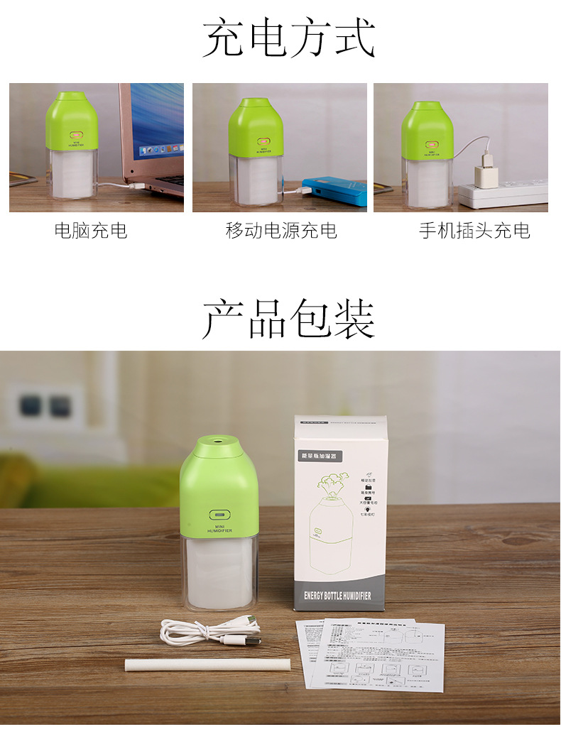 Mini USB can measure bottle humidifier 7 color night lamp battery car desktop air purification aroma machine.