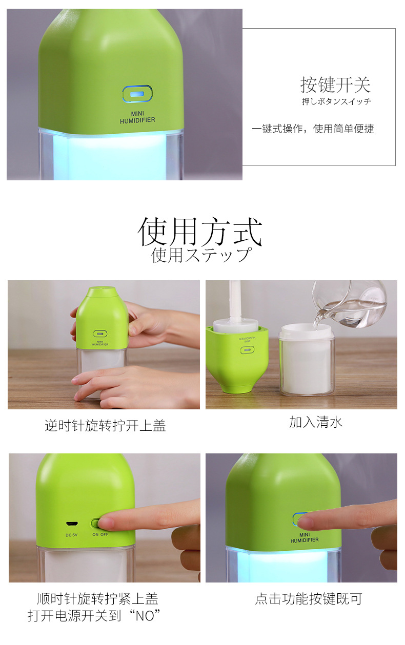 Mini USB can measure bottle humidifier 7 color night lamp battery car desktop air purification aroma machine.